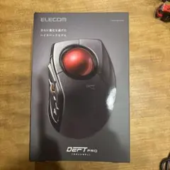 ELECOM DEFT PRO トラックボール 本体