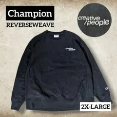 2026年最新】champion リバースウィーブ 両面の人気アイテム - メルカリ