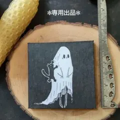 NeM@プロフ必読様 リクエスト 3点 まとめ商品