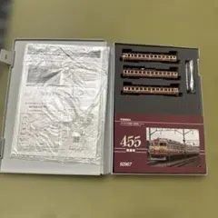 限定品】92967 455系訓練車セット TOMIX Nゲージ - メルカリ