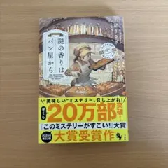 Item thumbnail for item 4223bb77-cd48-4601-a62c-91f5cbf149ee