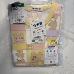 日本製　ミキハウス　パジャマ　ピュアベール　100cmのサムネイル