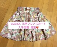 LIZ LISA 花柄フレア ミニスカート 貴重❤️のサムネイル
