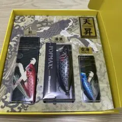 メガバス 天昇 鯉のぼりセット POPX POPMAX Megabass - メルカリ