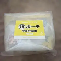 限定値下げ！ちいかわ ポーチ モモンガ/古本屋