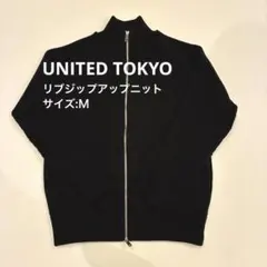 2026年最新】united tokyo ドライバーズニットの人気アイテム - メルカリ