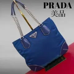 美品 PRADA チェーン ハンドバッグ ブルー ナイロン レザー ミニバッグ