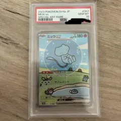 フウロ SR BW7 プラズマゲイル 076/070 PSA10 - メルカリ