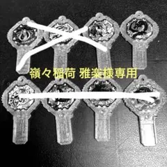 妖怪ウォッチ　妖怪アーク8個セット　タマモ/ジバニャン/ヤマタノオロチ/土蜘蛛