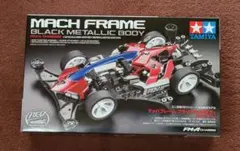 タミヤ ミニ四駆 マッハフレーム ブラックメッキボディのサムネイル