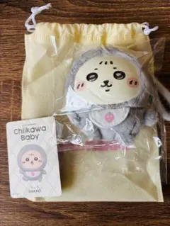 ちいかわベビーKiramekkoらっこ