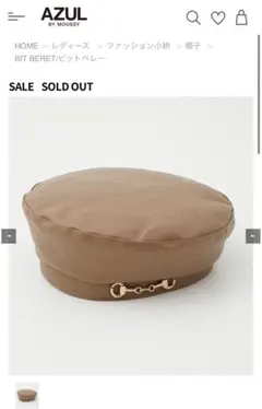 AZUL by moussy（アズールバイマウジー）フェイクレザー