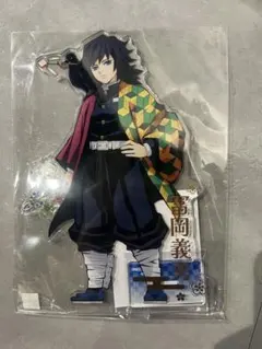 鬼滅の刃 柱展 アクリルスタンド 富岡義勇 水柱 - メルカリ