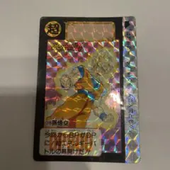 ドラゴンボールZ カードダス 337 孫悟空 - メルカリ