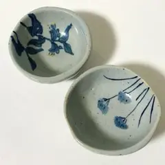 食器 小皿 豆皿 2個セット 小鉢 陶器 青 花 グレー