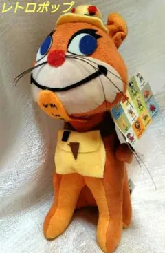 レトロポップ　オレンジ　猫　ぬいぐるみ　モダンペッツのサムネイル
