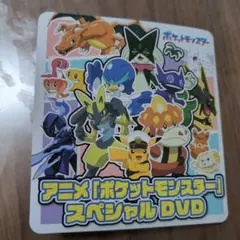 アニメ ポケットモンスター スペシャルDVD - メルカリ