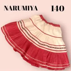 女の子コーデ ナルミヤ POPSYCHAM スカート 140 NARUMIYA