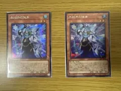 2026年最新】パック名：闇魔界の脅威 遊戯王OCG デュエルモンスターズ