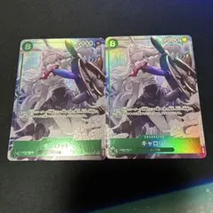 ワンピースカード キャロット SR パラレル EB04-013