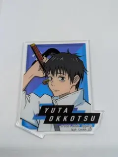 乙骨憂太 アクリルスタンド 「一番くじ 劇場版 呪術廻戦 0 ～顕現～」 F賞