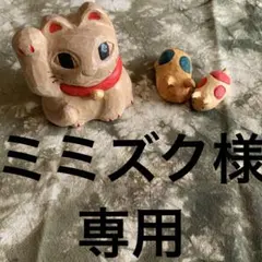 ミミズク様専用！kazuさんの刺し子糸！