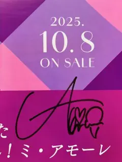 2026年最新】juice=juice サインポスターの人気アイテム - メルカリ