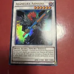 旧*E様 ランダムレシーバー 1ed bw 7 ur ファーストエディション ②