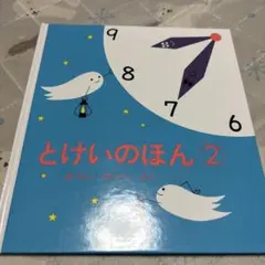 moc☺︎様 リクエスト 3点 まとめ商品