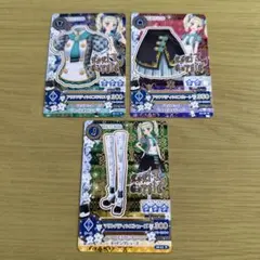 アイカツ！アイカツカード 藤堂ユリカ アクアパティシエクールコーデ3枚