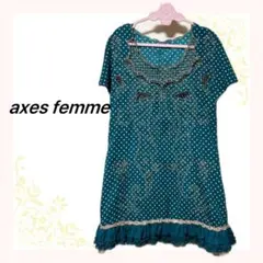 axes femme ティール ドット柄 裾フリル　ワンピース　バックリボン