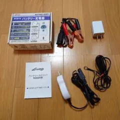 LILEAD バッテリースピリット 12V バッテリー充電器 バイクのサムネイル