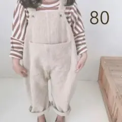 신품 미사용 品 コーデュロイ オーバーオール サロペット 80 韓国子供服