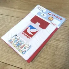 文具女子博　イトーヨーカドー　ミニレジ袋　ノベルティのサムネイル