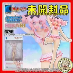 WAVE BEACH QUEENS とある魔術の禁書目録 超電磁砲 白井黒子 - メルカリ