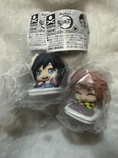 鬼滅の刃　おねむたん　スペシャルリミックス肆　　錆兎　冨岡義勇