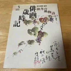 2025年最新】藪本_積穂の人気アイテム - メルカリ