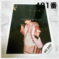 なにわ男子　WE ARE! 公式写真　長尾謙杜　481番