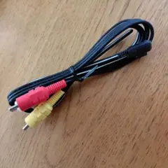 RCAオーディオ・ビデオ接続ケーブル