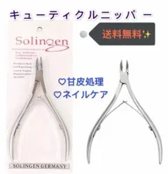 ジン様 リクエスト 4点 まとめ商品