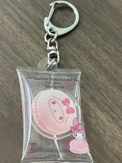 不二家　サンリオキャラクター エアふわキーホルダー マカロン マイメロディ