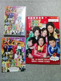 俺たち賞金稼ぎ団 DVD ３点セット 俺たち賞金稼ぎ団 DVD 3点セット 俺たち賞金稼ぎ団 | 東映