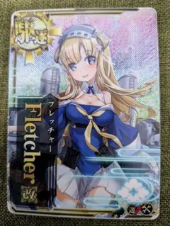 艦これアーケード フレッチャー改 補強増設ホロ - メルカリ