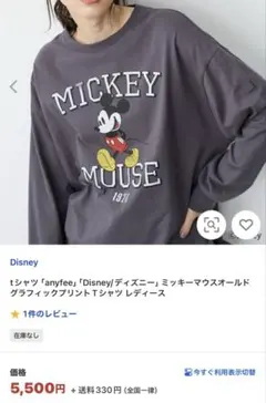 anyfee ディズニー　ミッキーマウスオールドグラフィックプリントTシャツのサムネイル