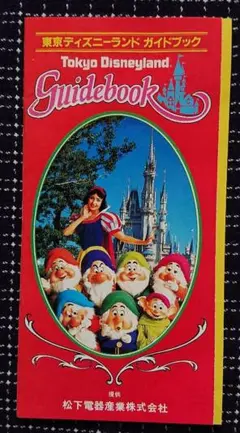 Item thumbnail for item f9dc5a4d-344e-49aa-8de9-2996e6add1f0