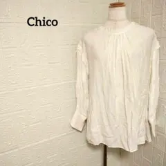 Chico ブラウス 長袖 ホワイト 無地 シンプル カジュアル フリーサイズ