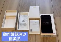 初期化済 Libero 5G III 64GB simフリー - メルカリ