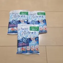 Biore 冷タオル 3個セットのサムネイル