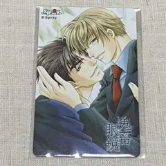 鬼畜眼鏡 公式ビジュアルファンブック 特典付き - メルカリ