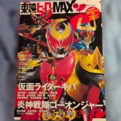 円谷プロ特撮ドラマ DVD コレクション ミラーファイト - メルカリ